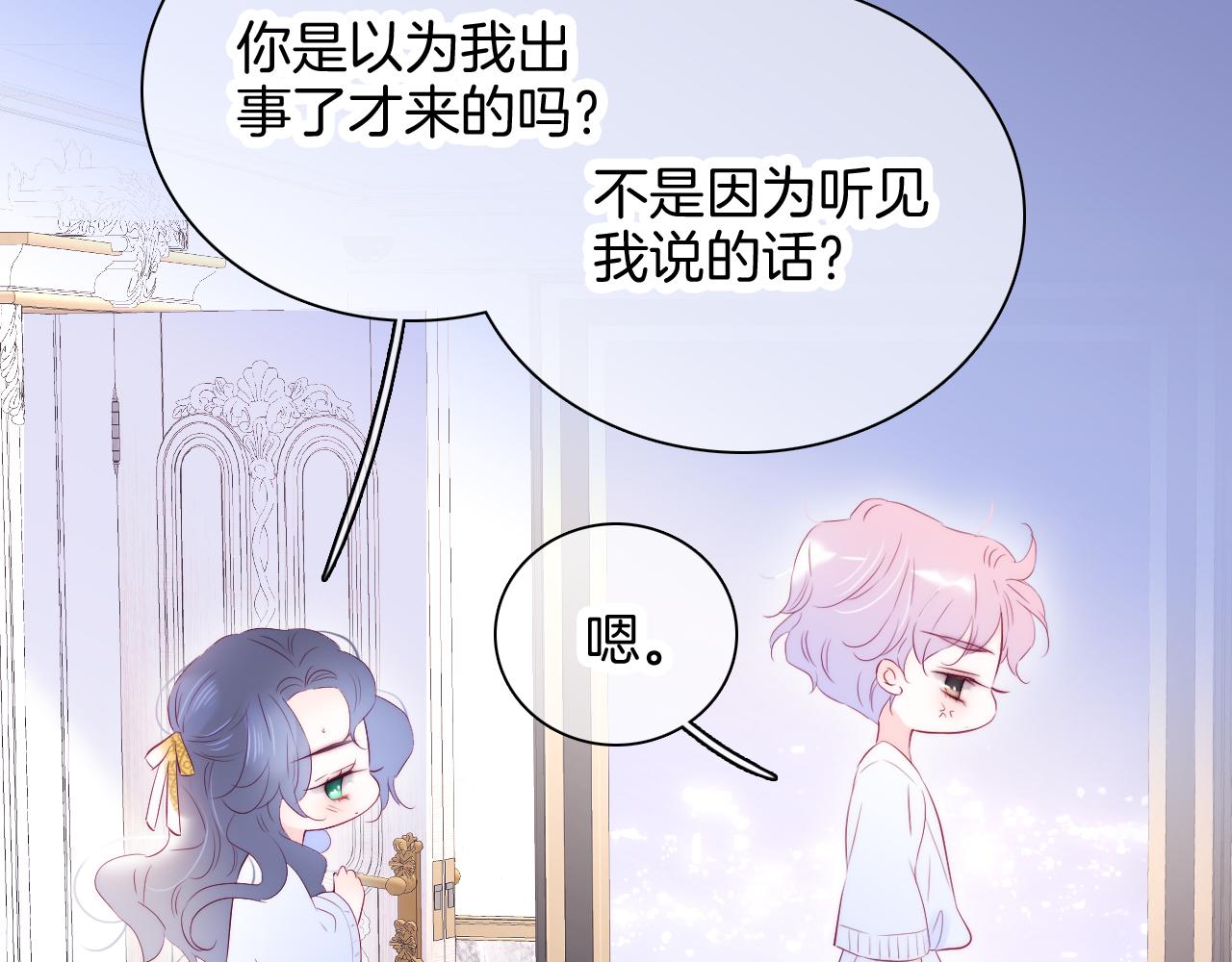 第53话 知晓15