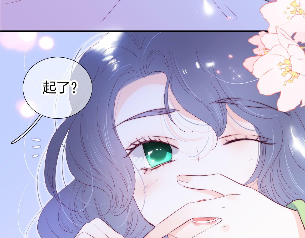 番外 如果大学同居4