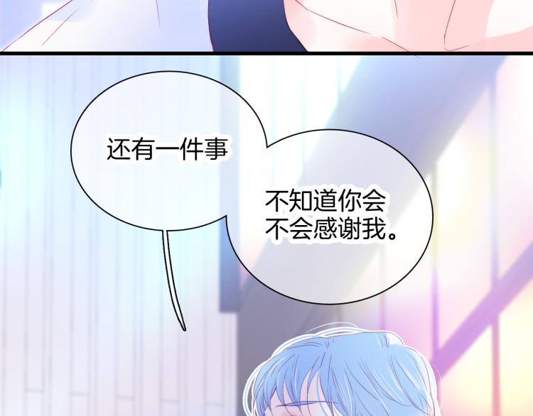第30话 教教我31