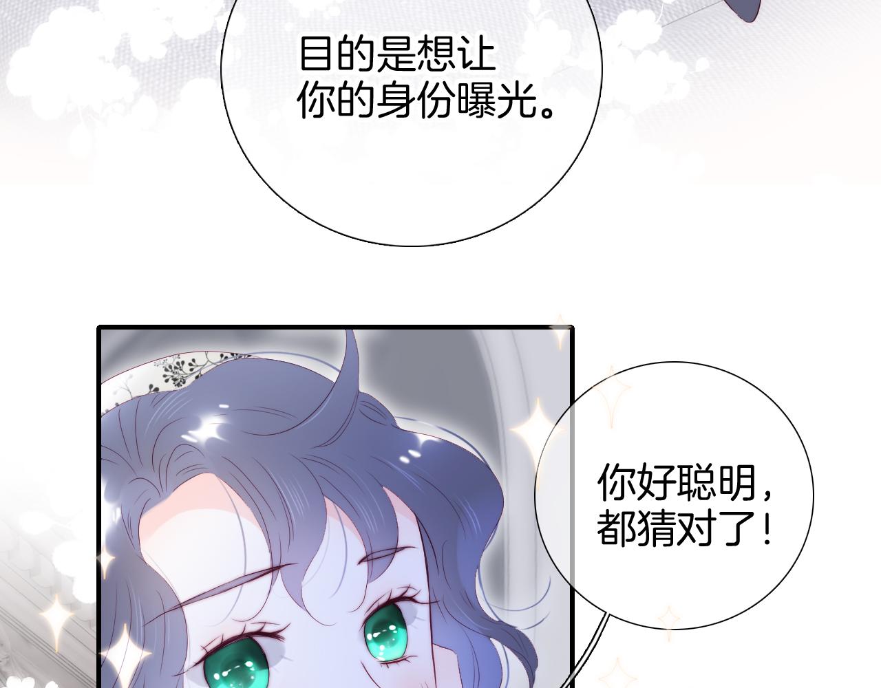 第85话 准备好了吗24