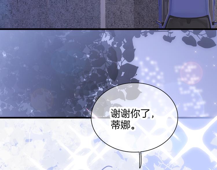 第7话 满满的套路55