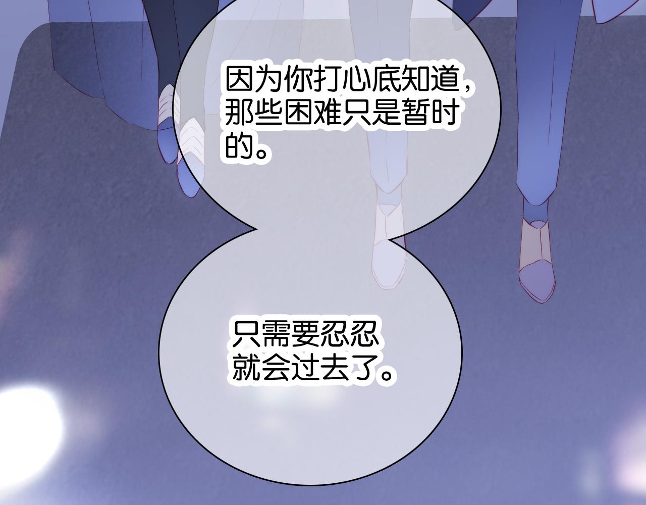 第40话 排排睡24