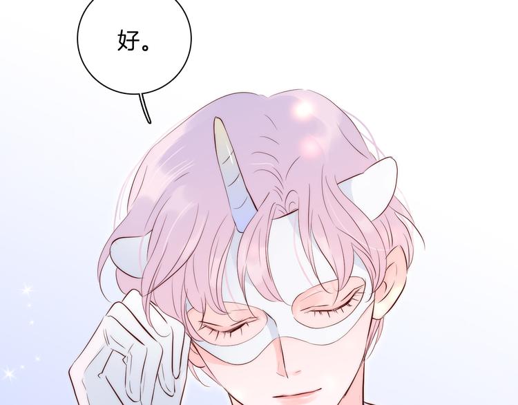 第5话 别碰他143