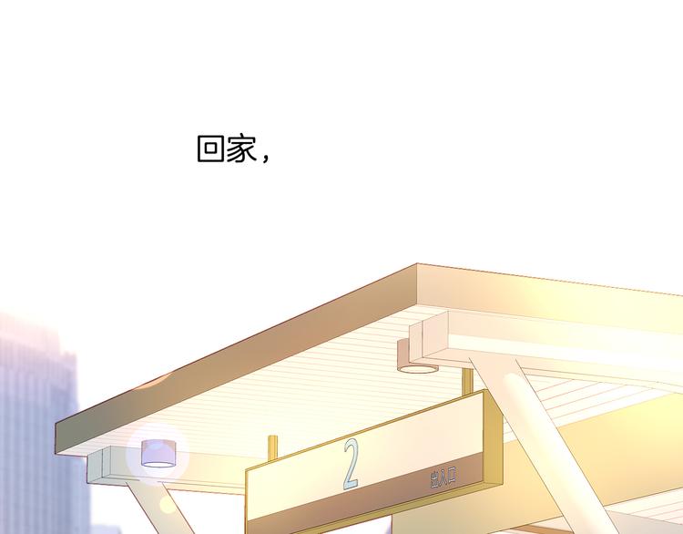 第24话 爸爸的信16