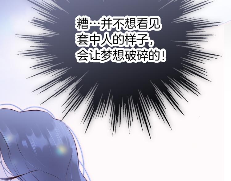 第3话 遇见独角兽151
