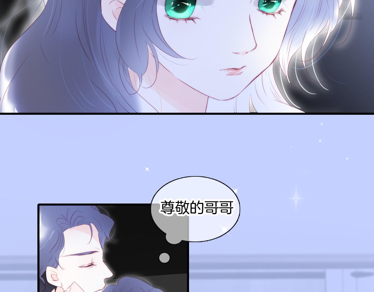 第76话 想念(半话)41