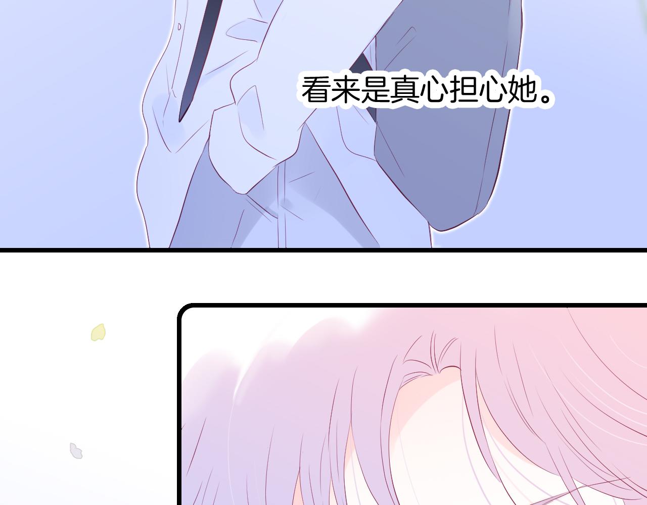 第51话 国王的城堡39