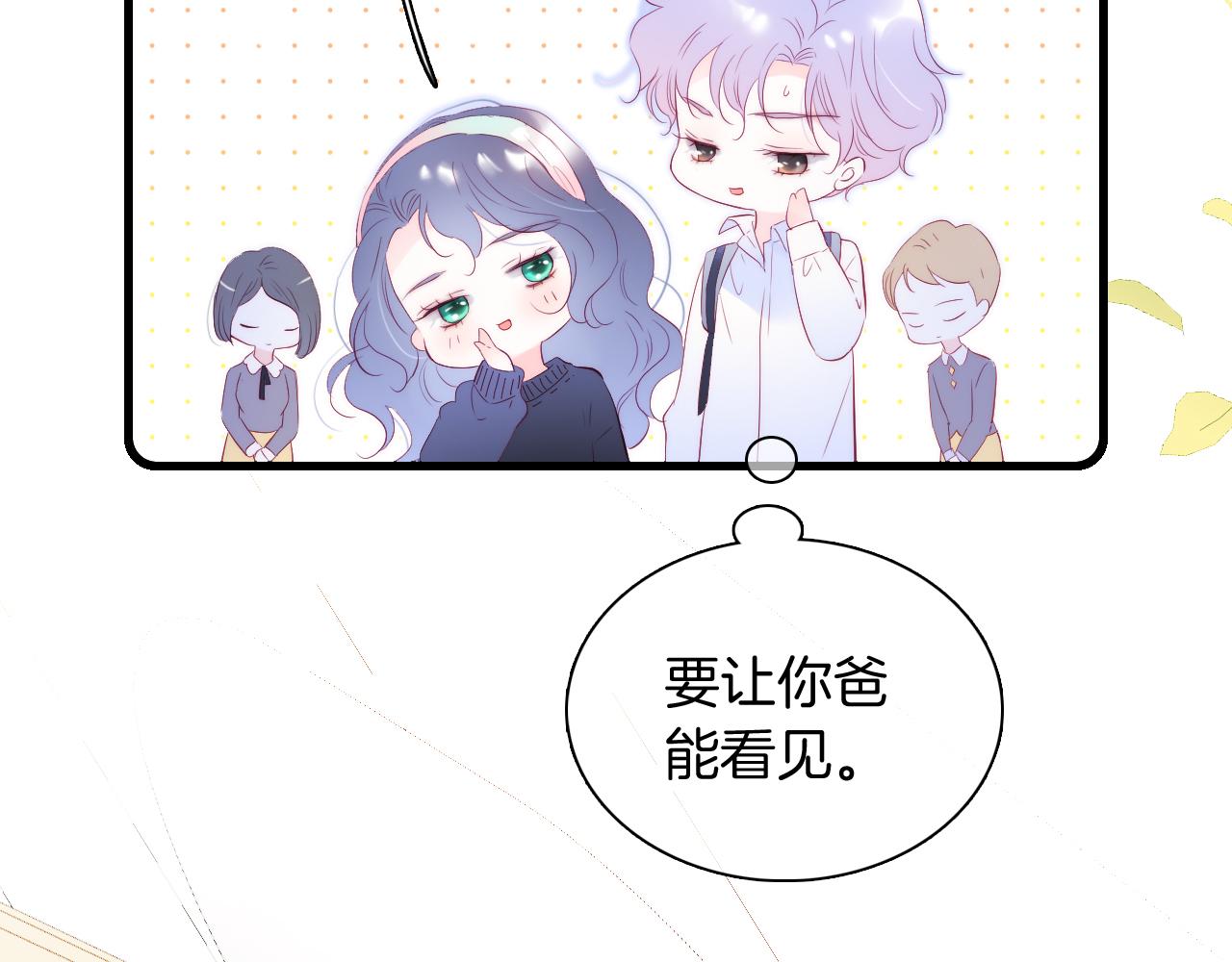 第51话 国王的城堡79