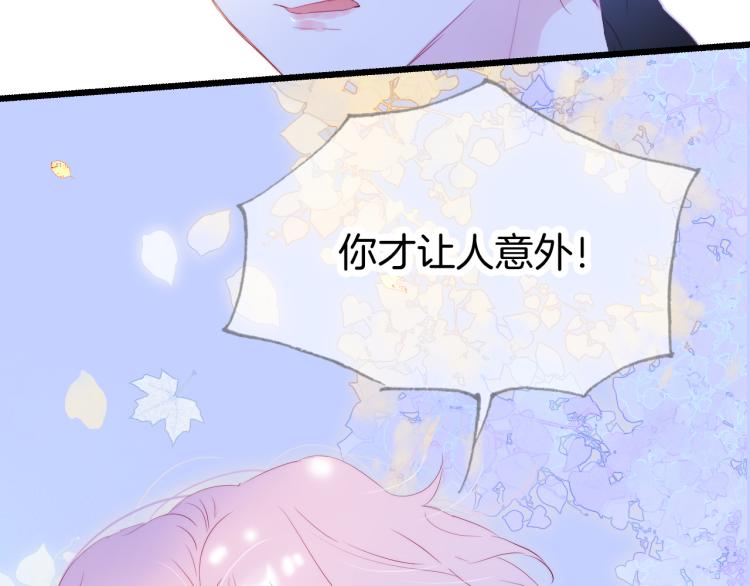 第33话 动摇39