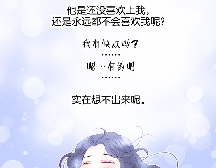 第29话 礼物10