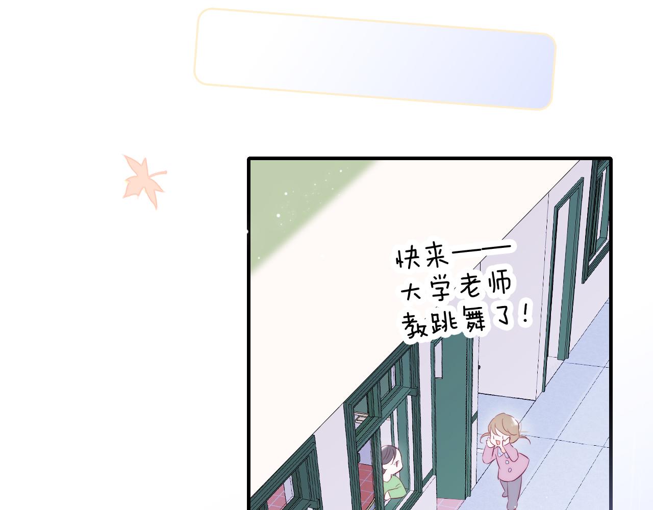 第69话 雨中曲32