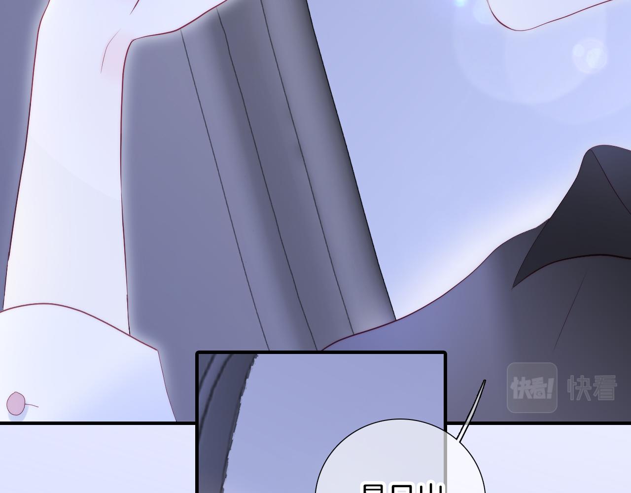 第85话 准备好了吗109