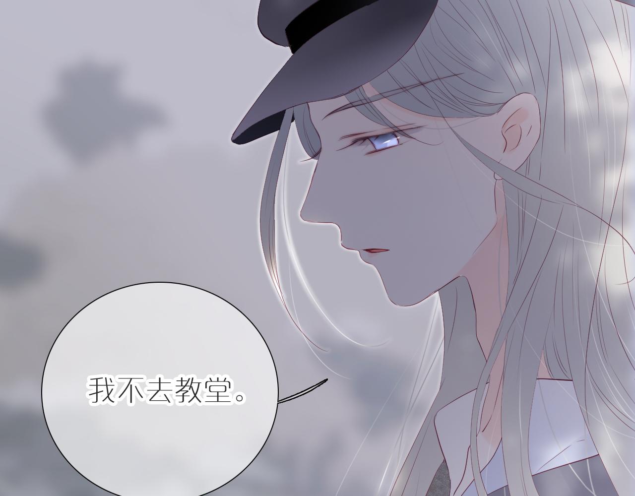 第78话  大事不好56