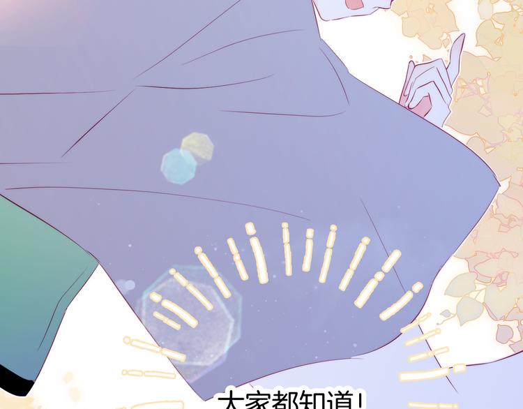 第15话 想和他跳舞64