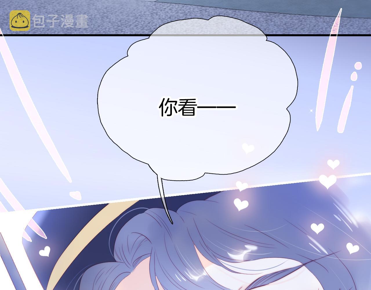 第77话 见面前一天36