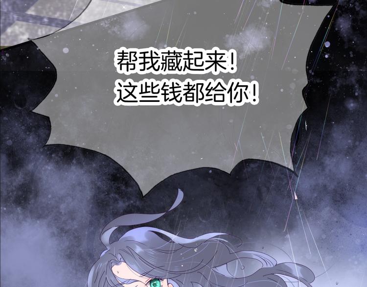 序章 撞入你的心4