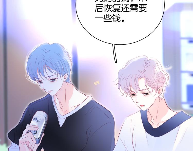 第30话 教教我21