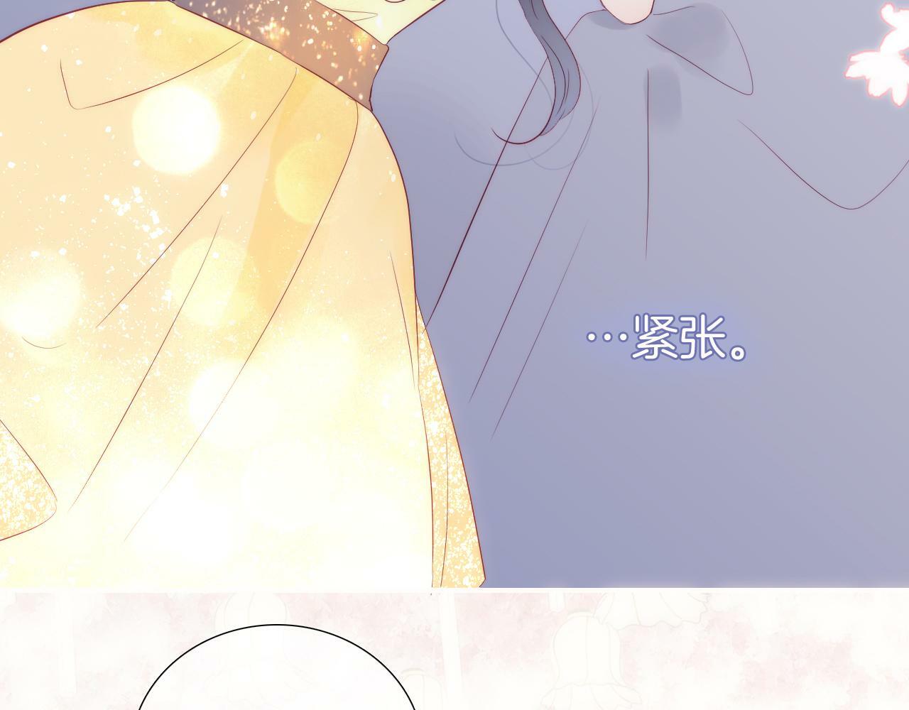 完结篇 花好月圆夜（上）18
