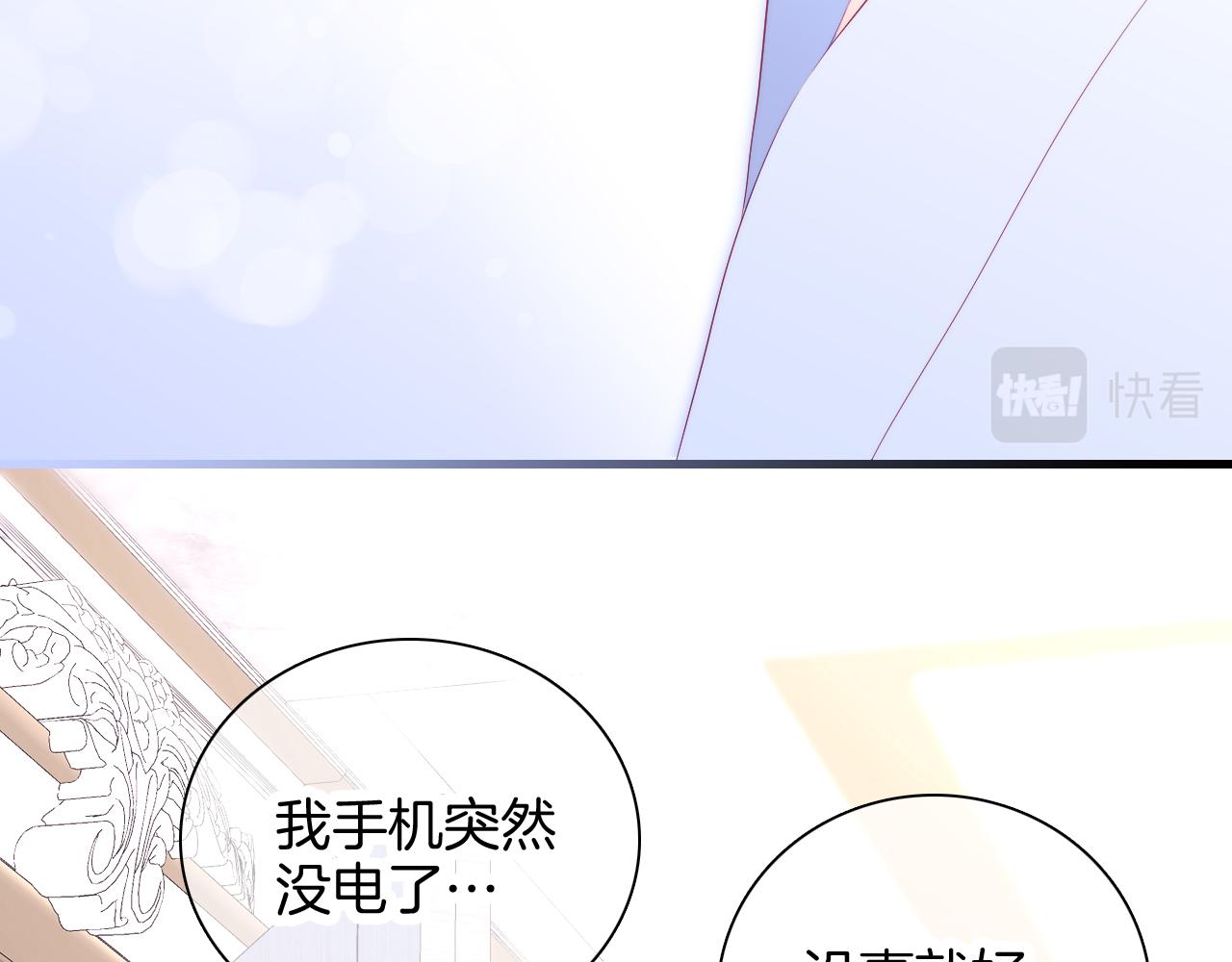 第53话 知晓12
