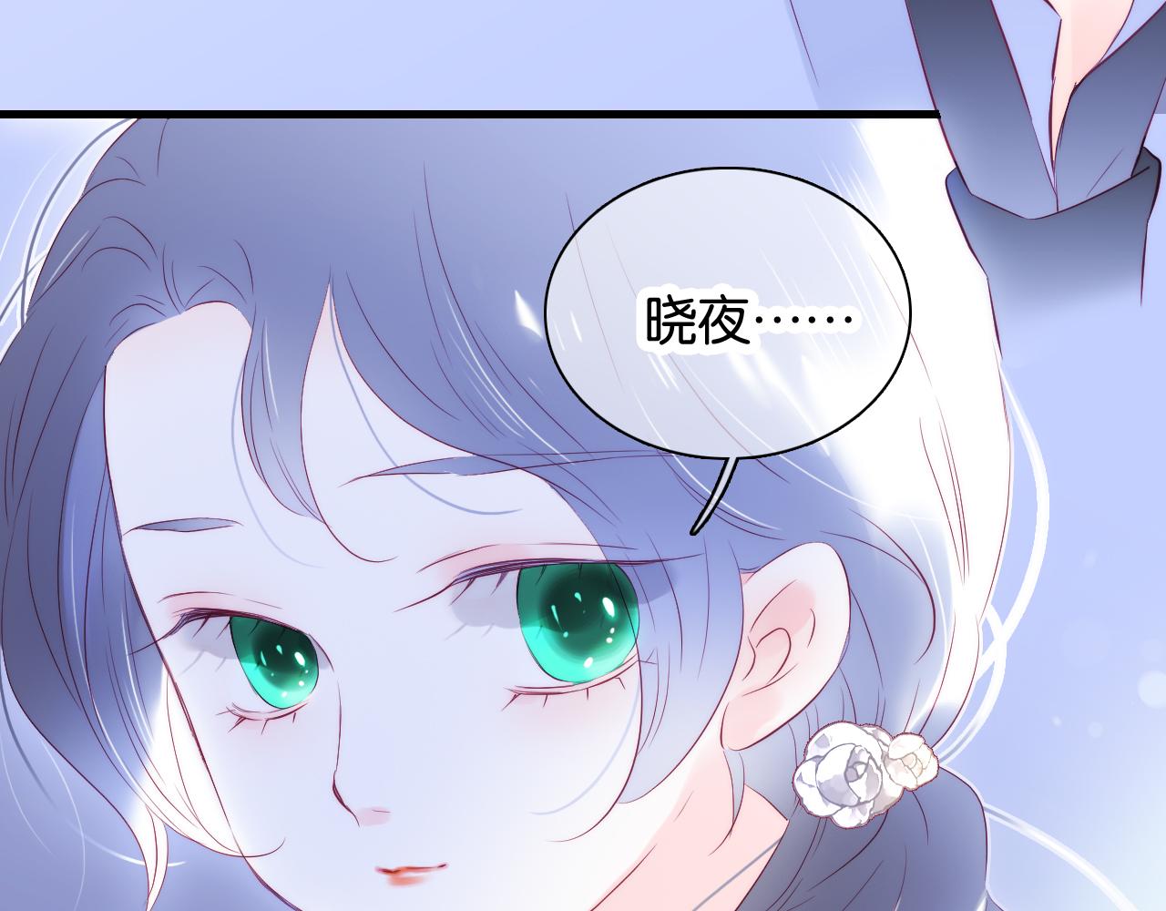 第40话 排排睡38