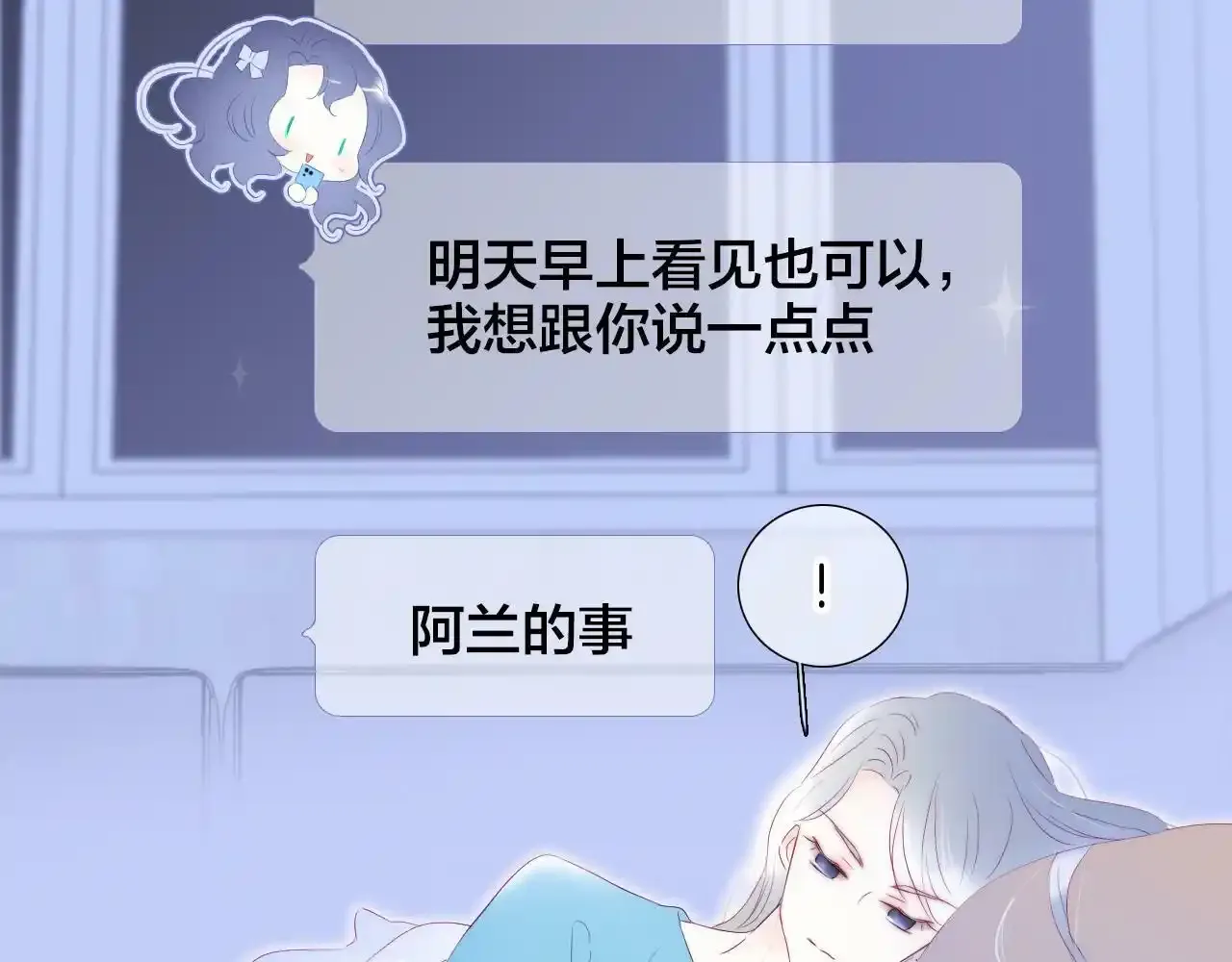 第76话 是，boss43