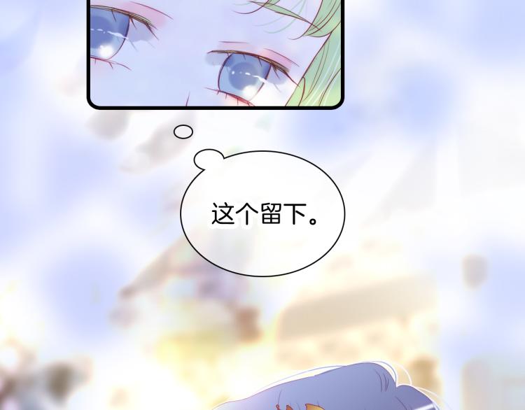 第33话 动摇78