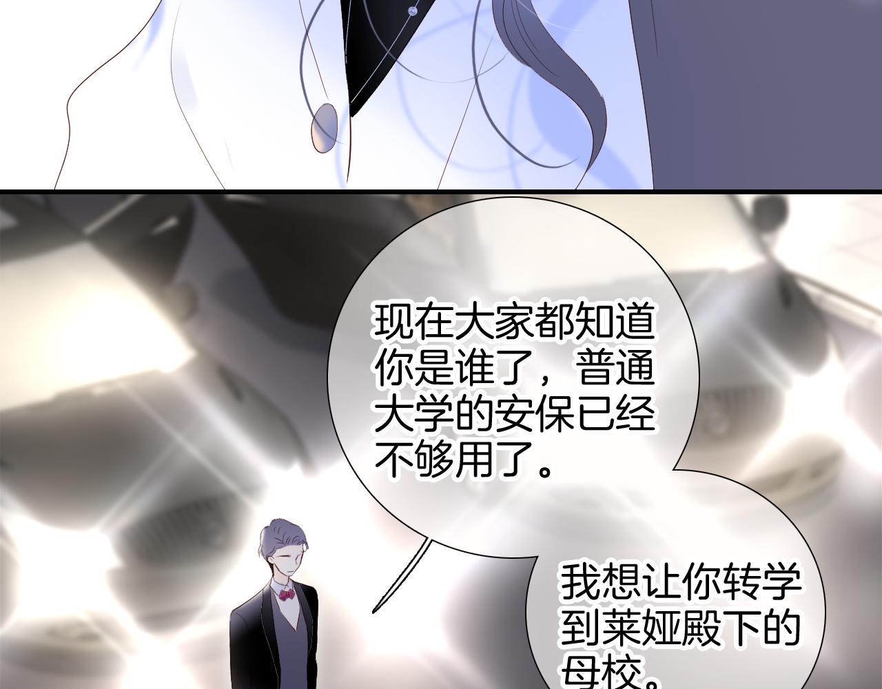 第83话 不怂69