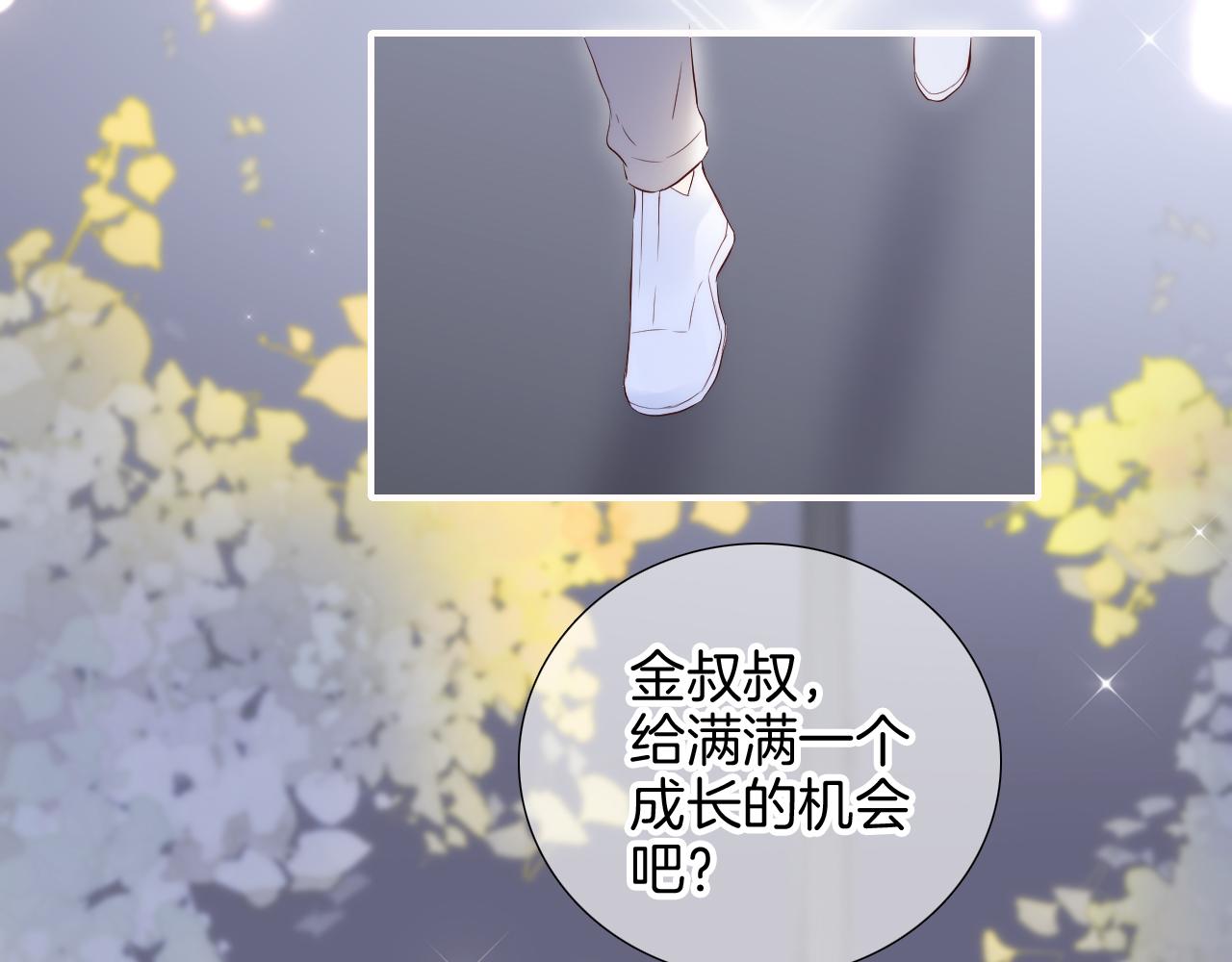 第84话 未来29