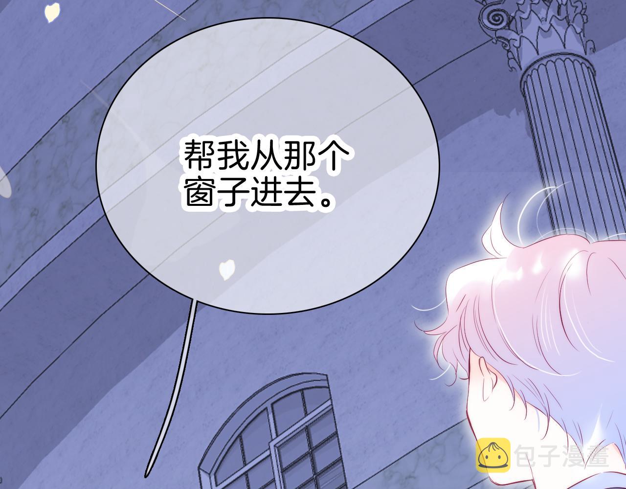第38话 两个熊孩子62