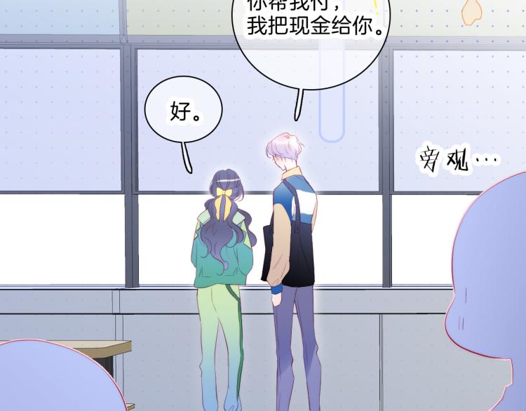 第35话 沉默的士兵45