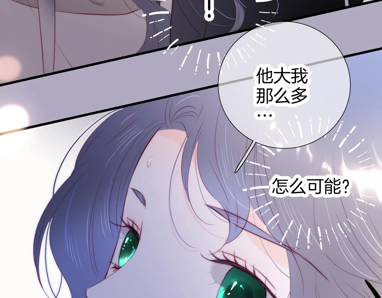 第88话 两份羡慕97