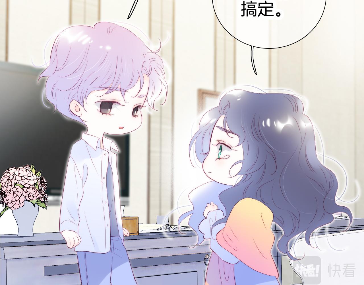 第71话 不理解76
