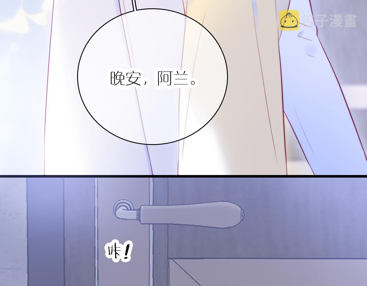 第39话 朋友真好52