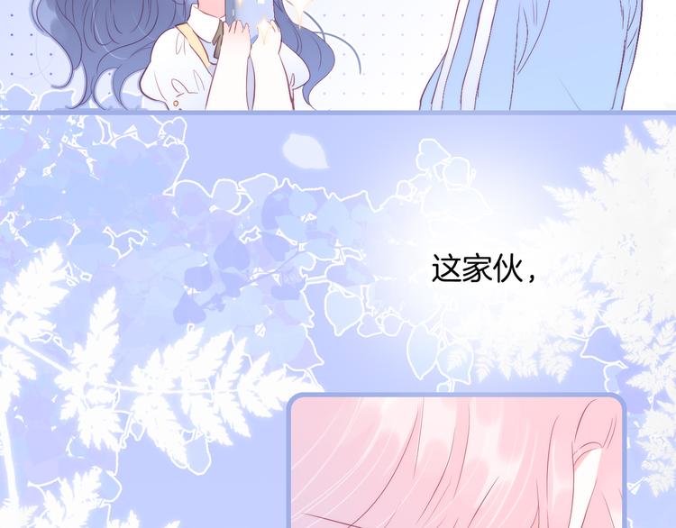 第14话 洗碗姬43