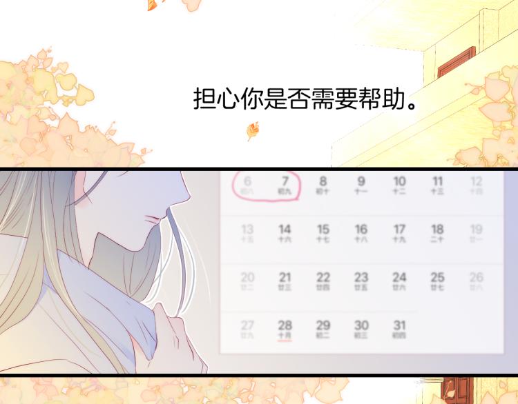 第31话 搞不懂呢63