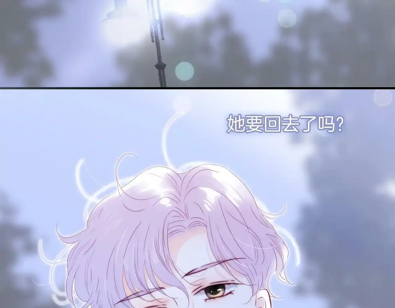 第99话 天台上的修罗场15
