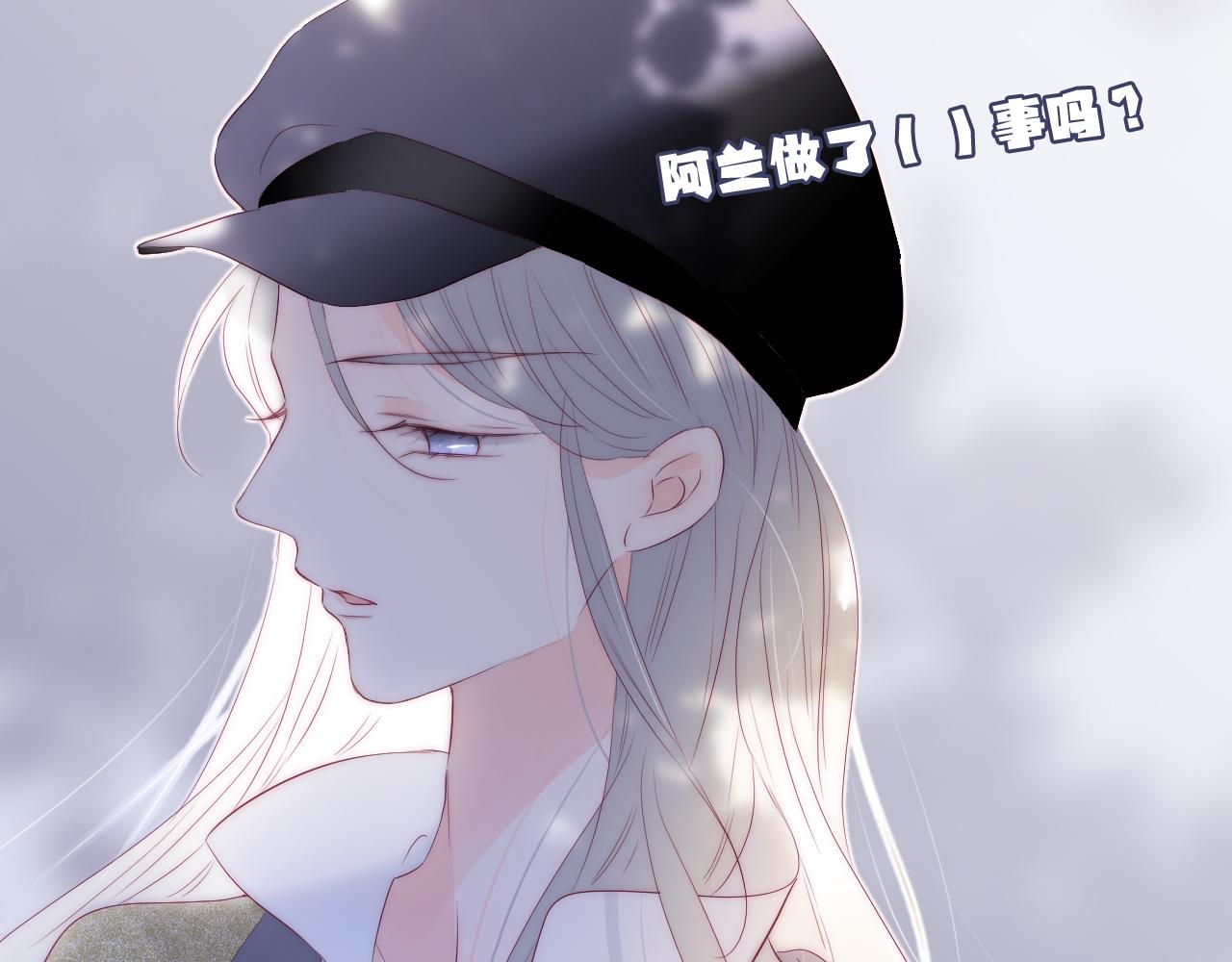 第78话  大事不好70