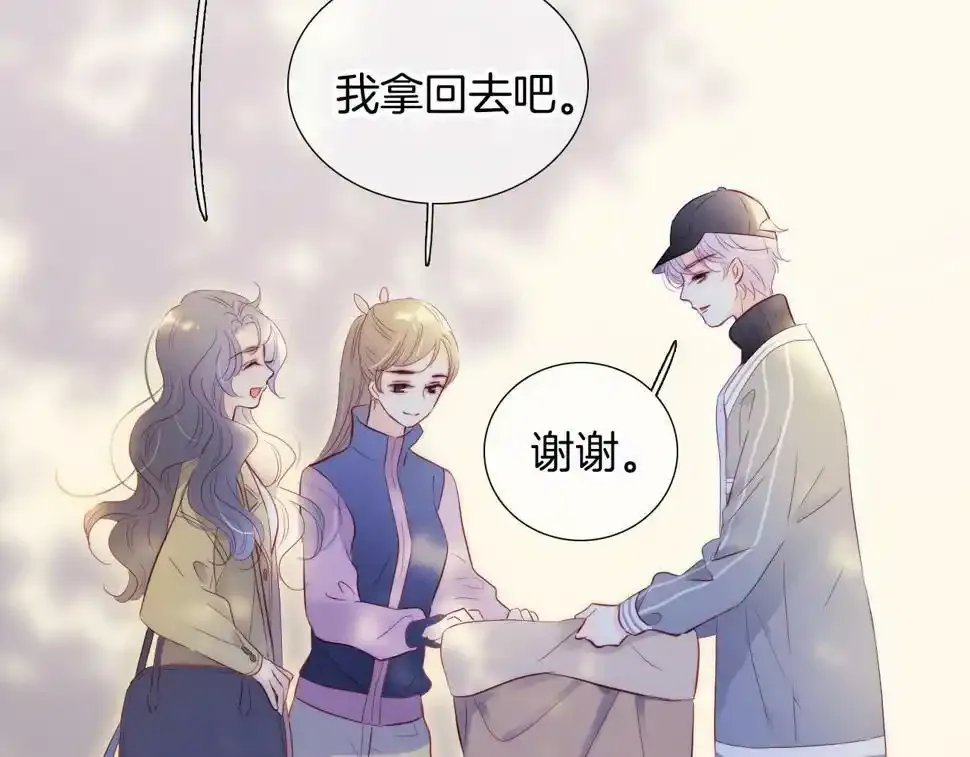第93话 我不喜欢2