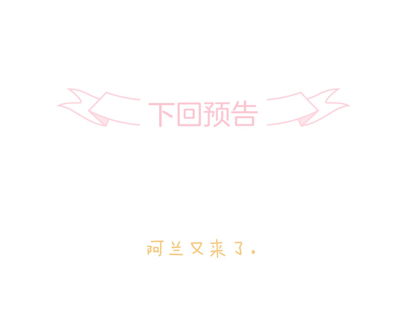 第42话 这个给你122