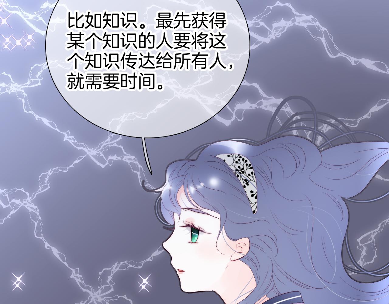 第85话 准备好了吗77