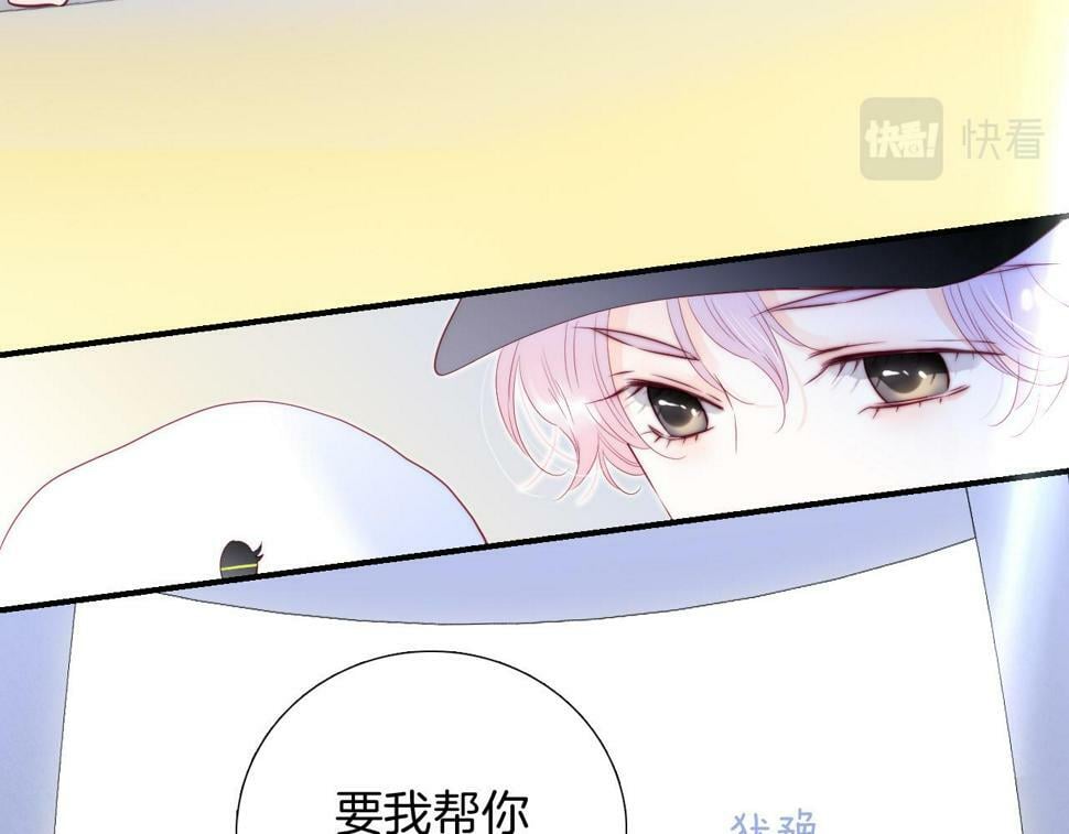 第95话  美人计83