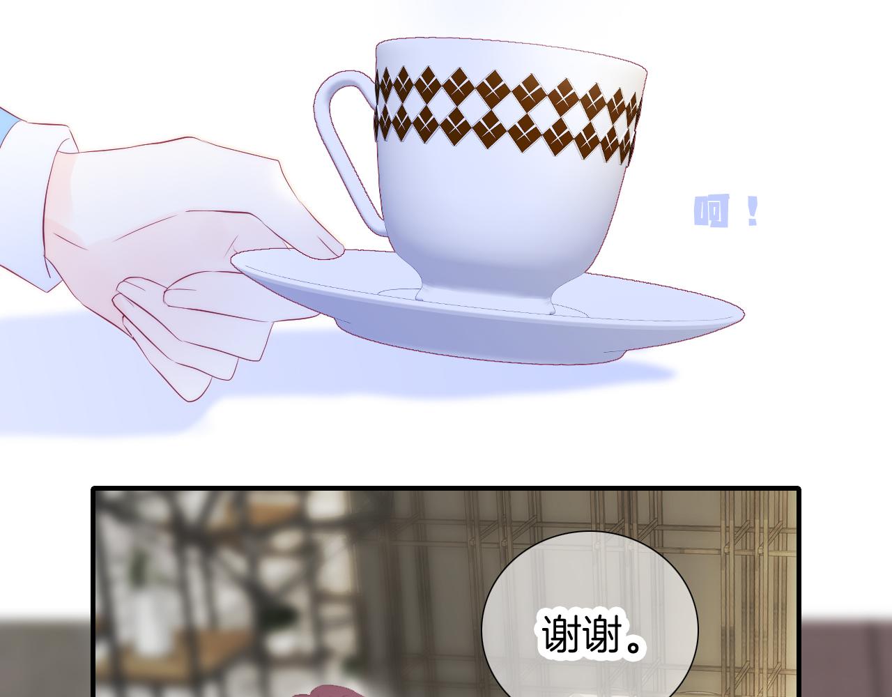 第63话 傻小子18