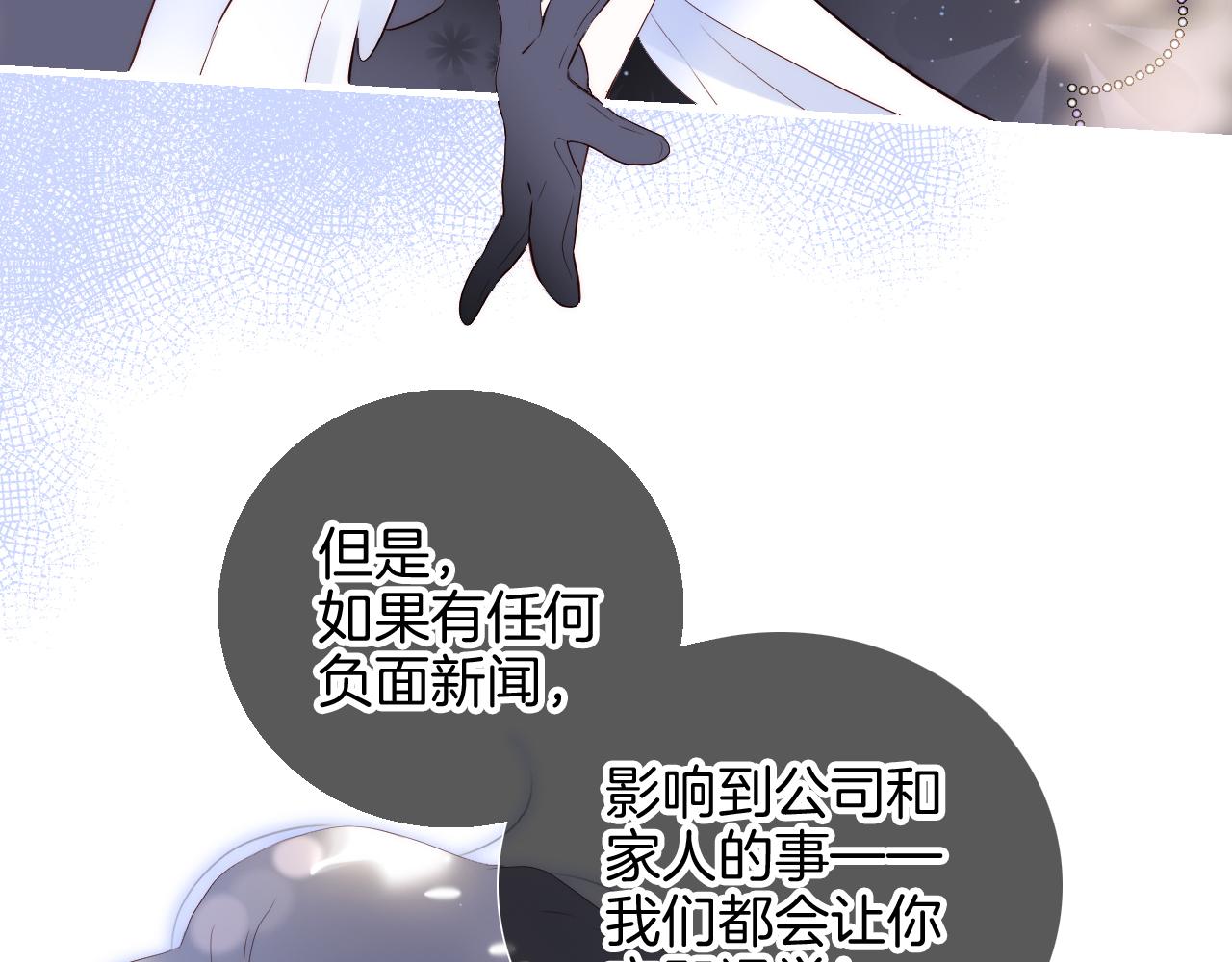 第84话 未来56