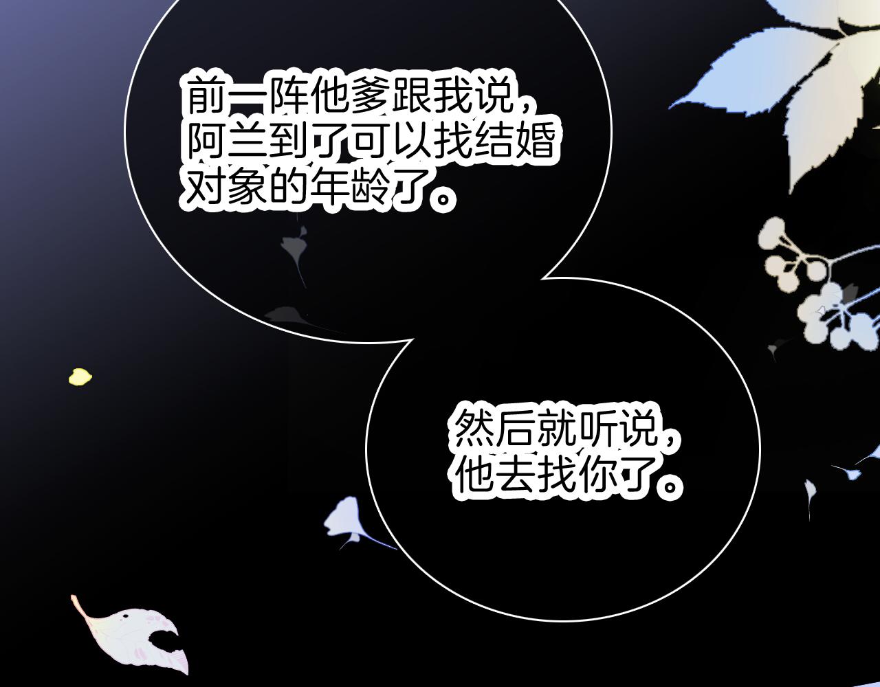 第42话 这个给你41