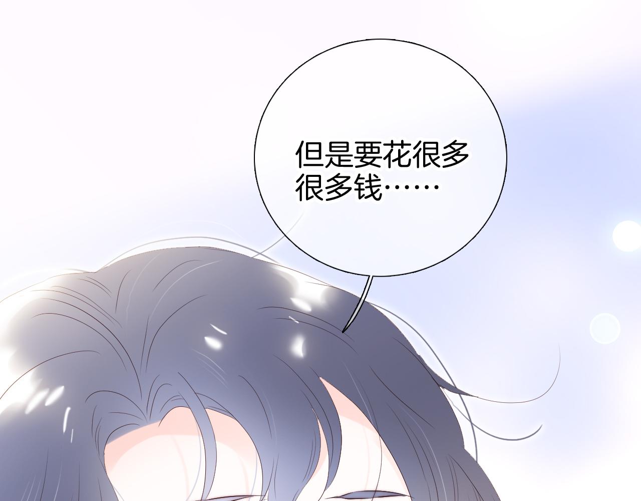 第83话 不怂78