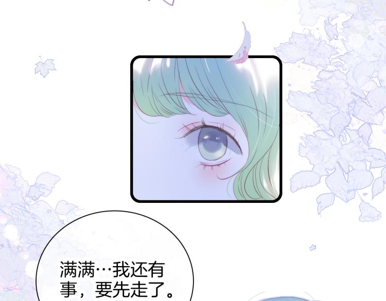 第33话 动摇20