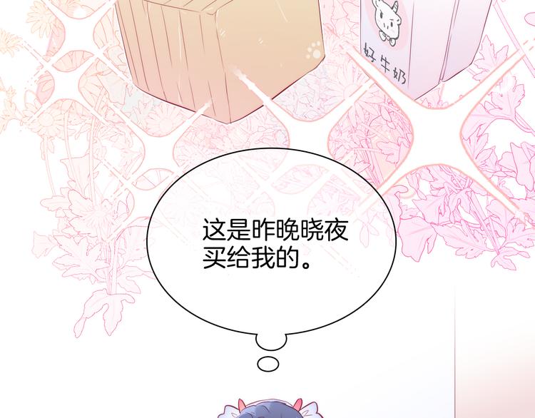 第13话 贫穷公主的第一天12
