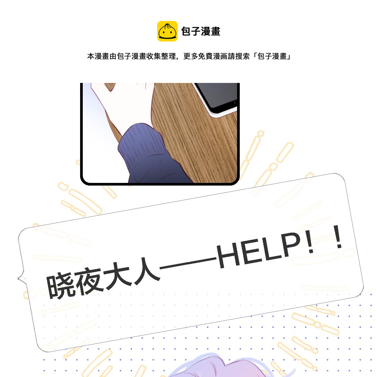 第48话 笼中52