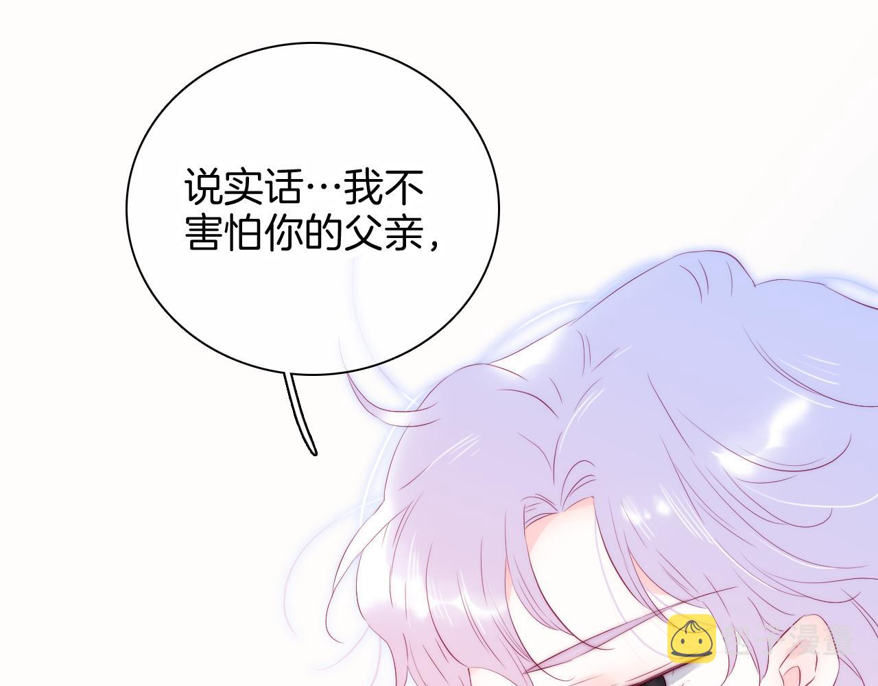 第46话 牵手之后57