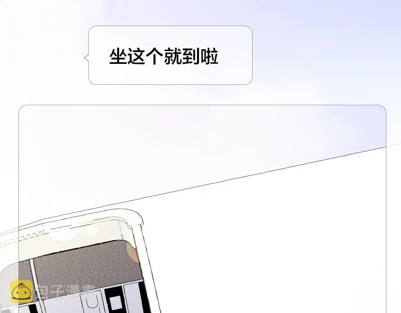第73话 飞走了（半话）41